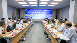 View of the conference room during the IKT and CTHR launch event in Beijing